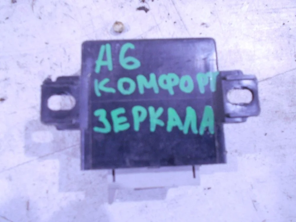 Блок управления зеркалами Audi A6 C5 (1997—2001)
