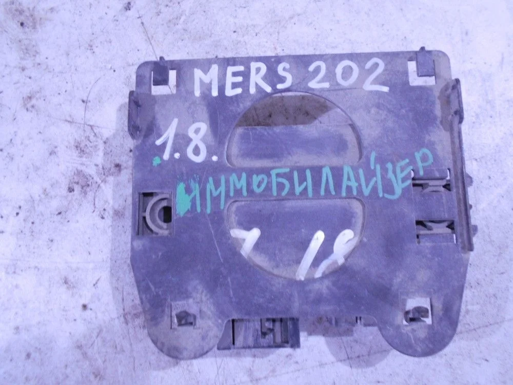 Блок управления иммобилайзером Mercedes-Benz C-класс W202/S202 (1993—1997)