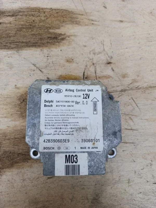 Датчик подушки безопасности Hyundai Tucson