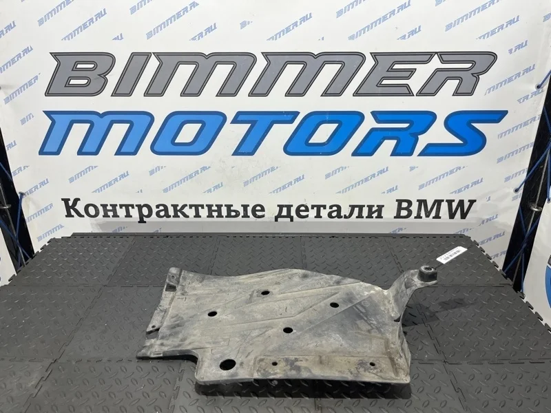 Защита днища кузова BMW 435iX 2015 51757258049 F33 N55B30A, левая