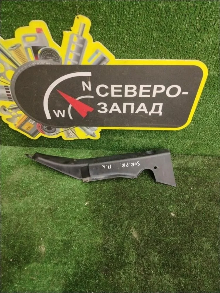 Накладка на крыло Kia Sorento 2017 84159C5000 UM D4HB, передняя левая