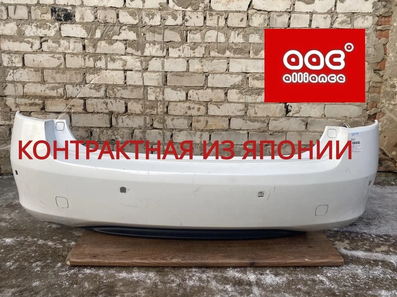 Бампер Lexus Gs350 2007 5215930935 GRS191 2GR-FSE, задний