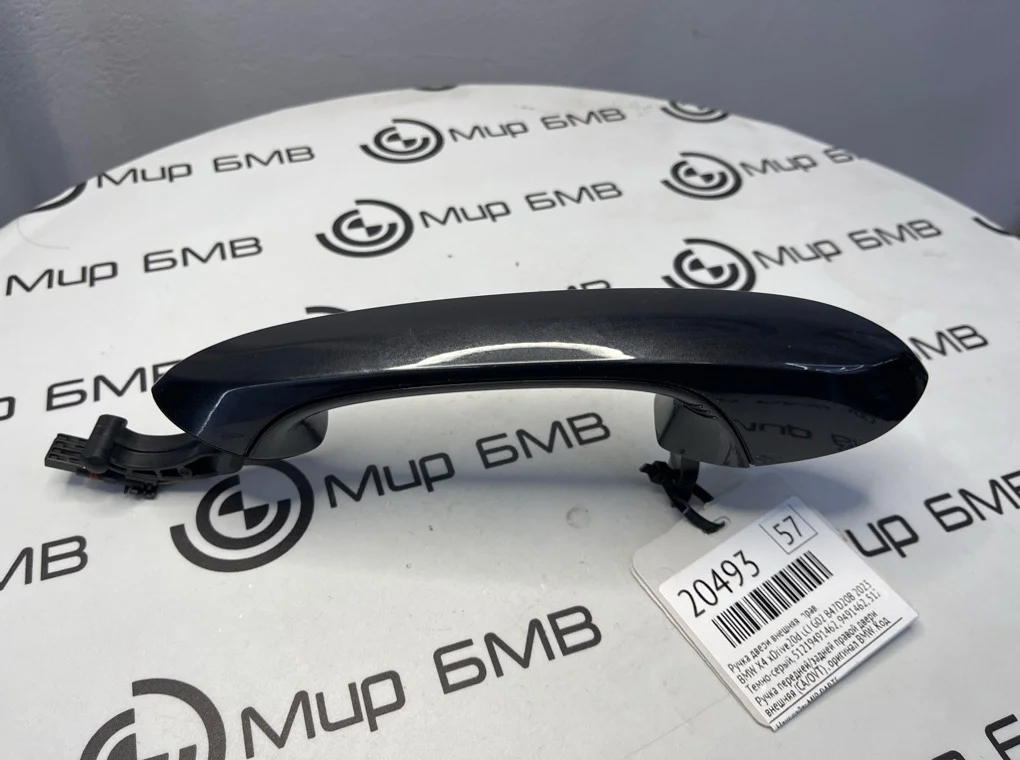 Ручка двери внешняя BMW X4 xDrive20d LCI 2023 G02