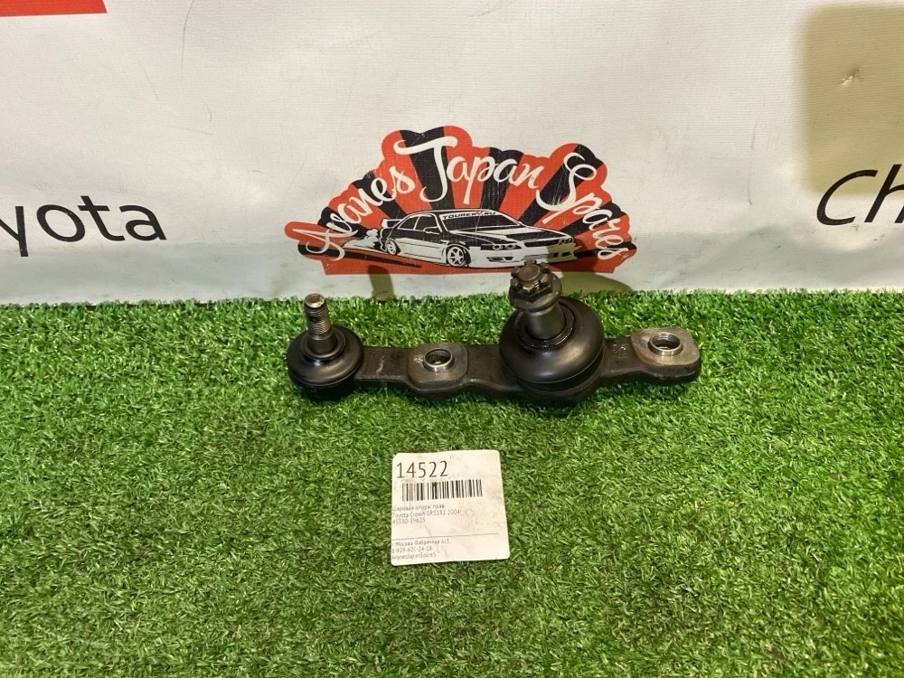 Шаровая опора Toyota Crown 2004 4333039625 GRS182, передняя правая