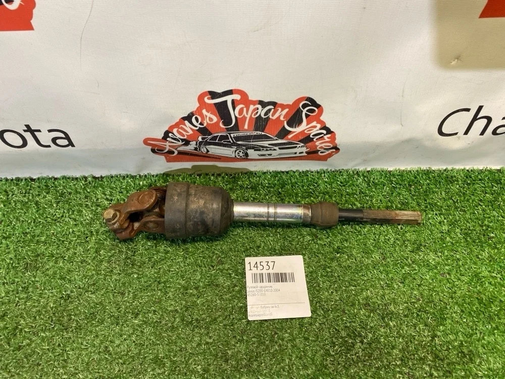 Рулевой карданчик Lexus IS200 2004 4526053010 GXE10