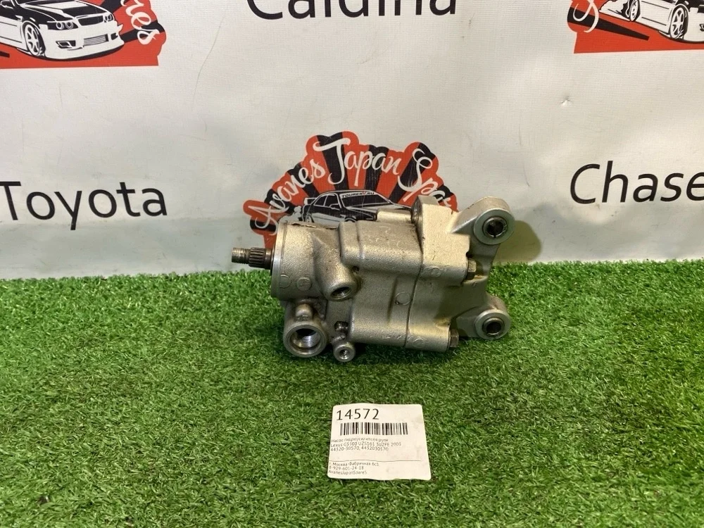 Насос гидроусилителя руля Lexus GS300 2005 4432030570 UZS161 3UZFE