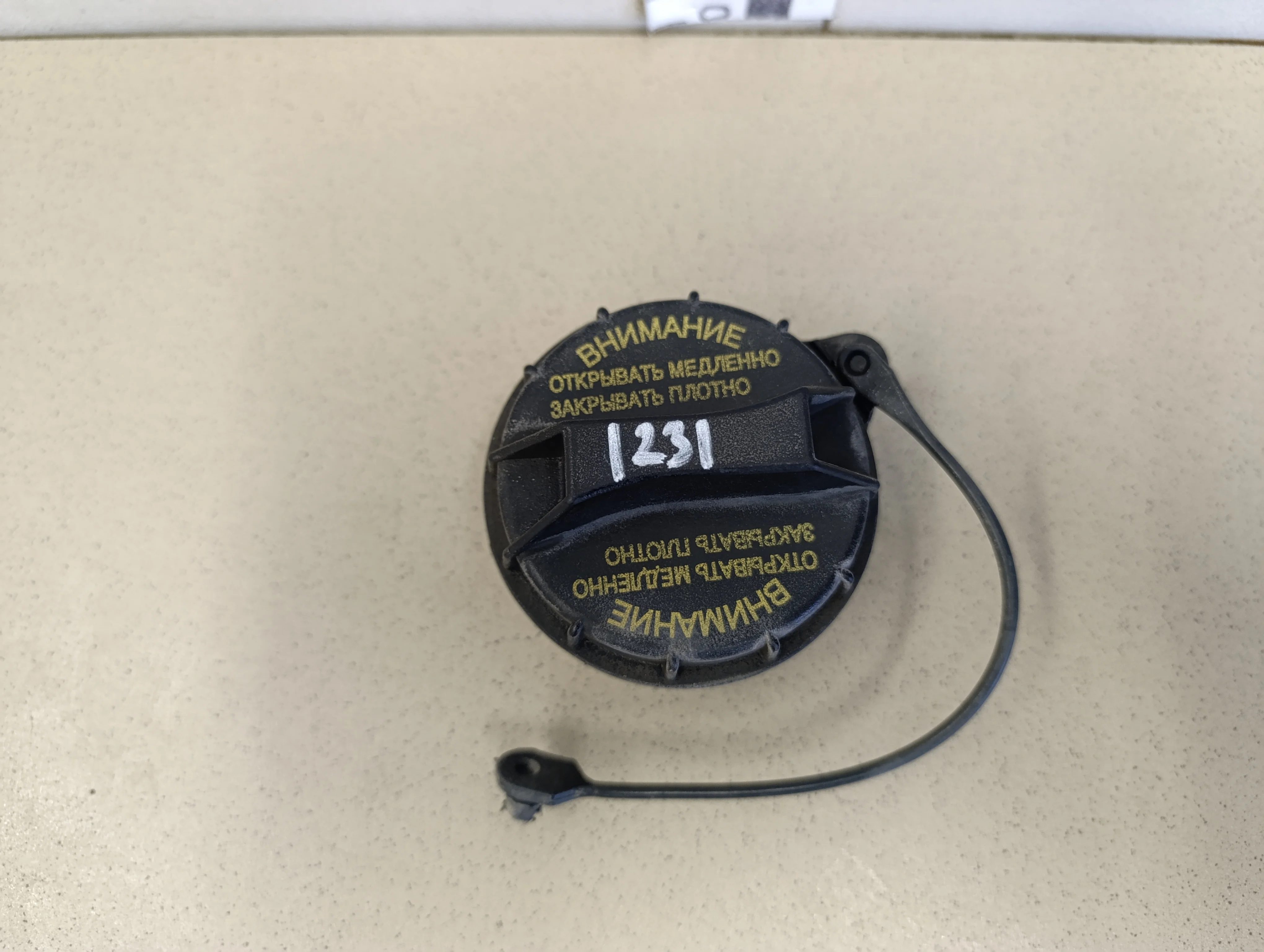 Крышка топливного бака Solaris 2010-2017