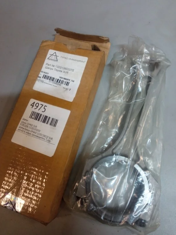 Шатун Lexus GX460