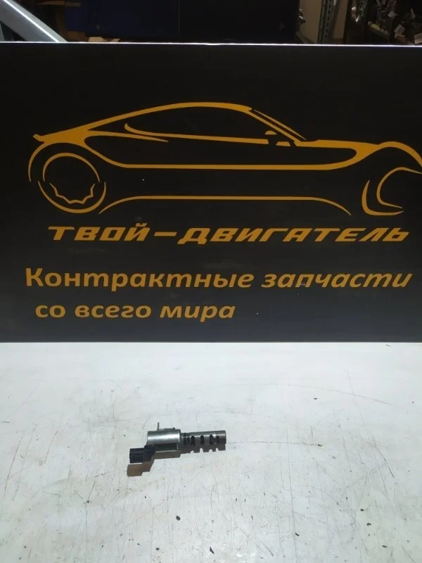 Клапан электромагнитный Toyota Camry