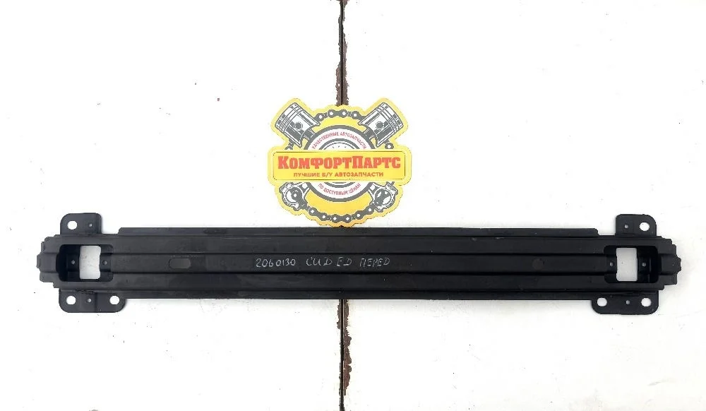 Усилитель бампера Kia Ceed ED (2006—2010)