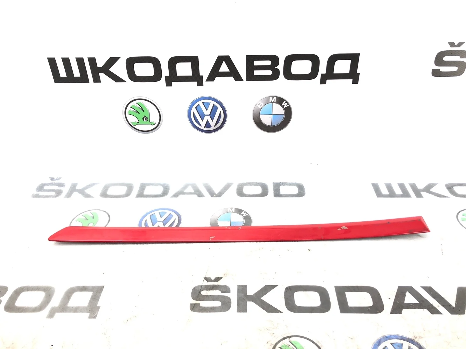 Молдинг двери Skoda Octavia 2011 1Z0853535AGRU A5 (1Z) 1.8 CDAB, задний левый