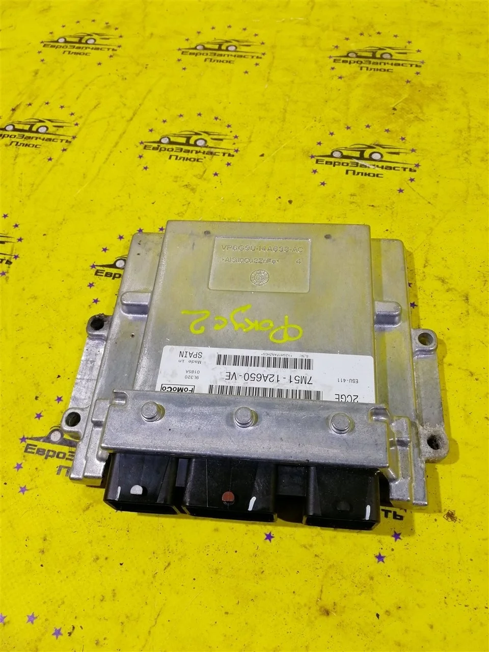 Блок управление ДВС Ford Focus 2 7M5112A650VE