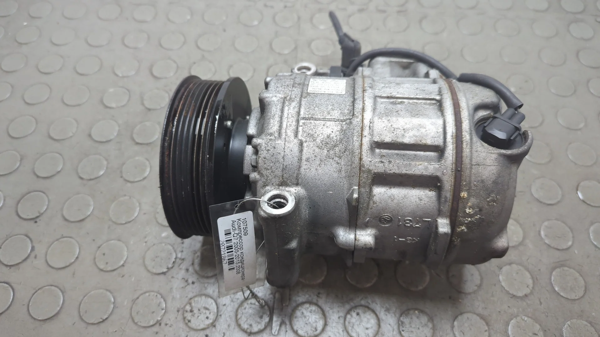 Компрессор кондиционера Audi Q7 2005-2015 КПП автомат 4х4 (АКПП) BHK Бензин 3.6 л FSI