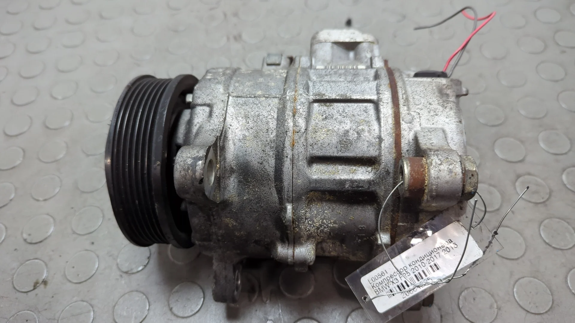 Компрессор кондиционера BMW X3 F25 2010-2017 КПП автомат 4х4 (АКПП) N20B20A Бензин 2 л Инжектор