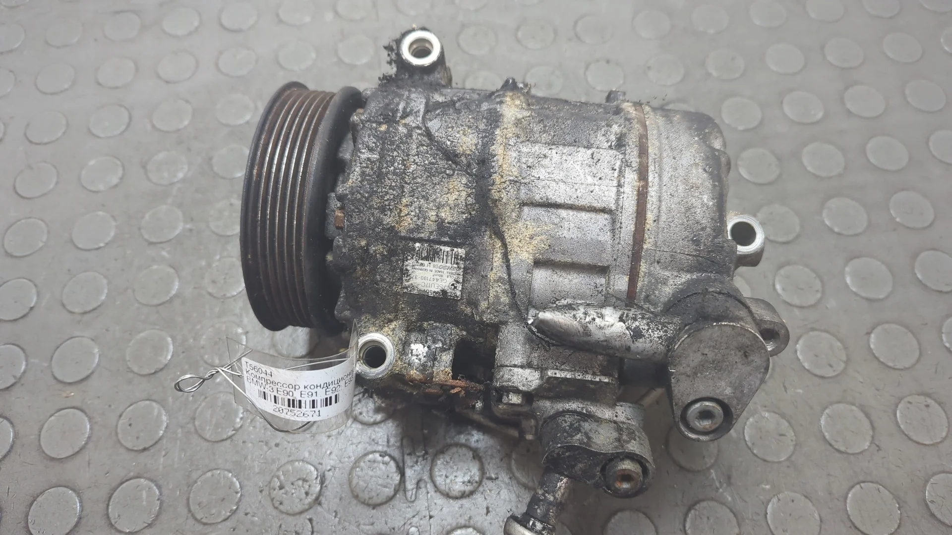 Компрессор кондиционера BMW 3 E90, E91, E92, E93 2005-2012 КПП 6-ст.мех.(МКПП) N52B25A Бензин 2.5 л Инжектор