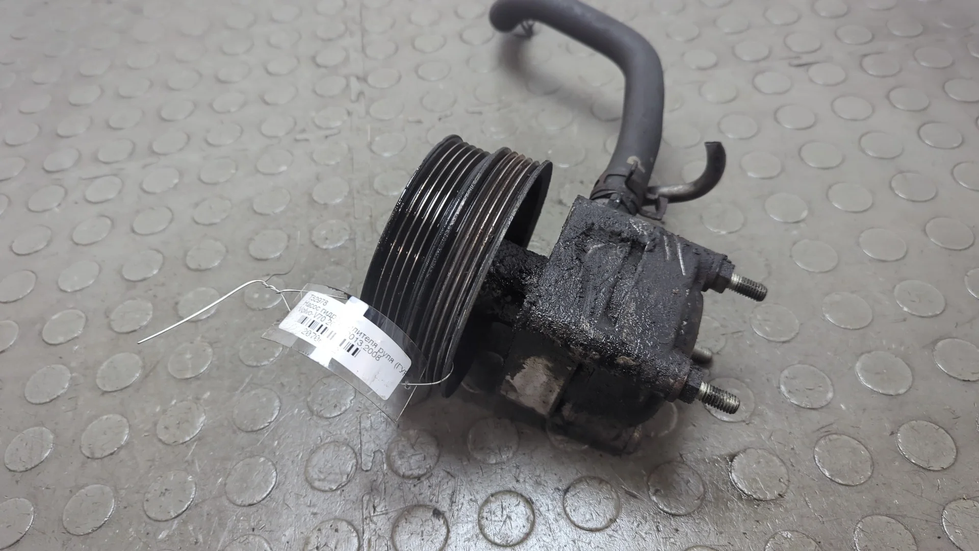 Насос гидроусилителя руля (ГУР) Volvo V70 2007-2016 КПП 6-ст.мех.(МКПП) D5244T4 Дизель 2.4 л Турбо