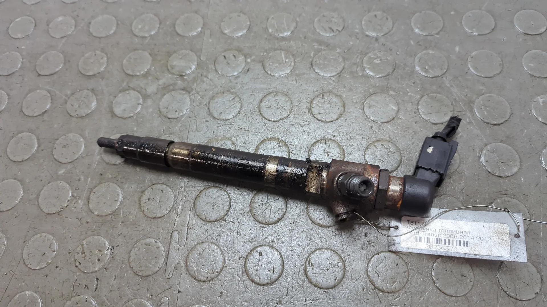 Форсунка топливная Ford Transit 2006-2014 КПП 6-ст.мех.(МКПП) CYRB,CYRC,CYRA Дизель 2.2 л TDCI