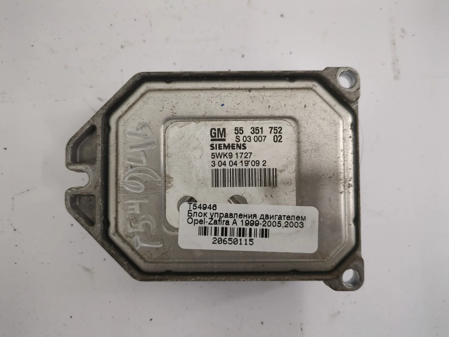 Блок управления двигателем Opel Zafira A 1999-2005 КПП 5-ст.мех.(МКПП) Z18XE Бензин 1.8 л Инжектор