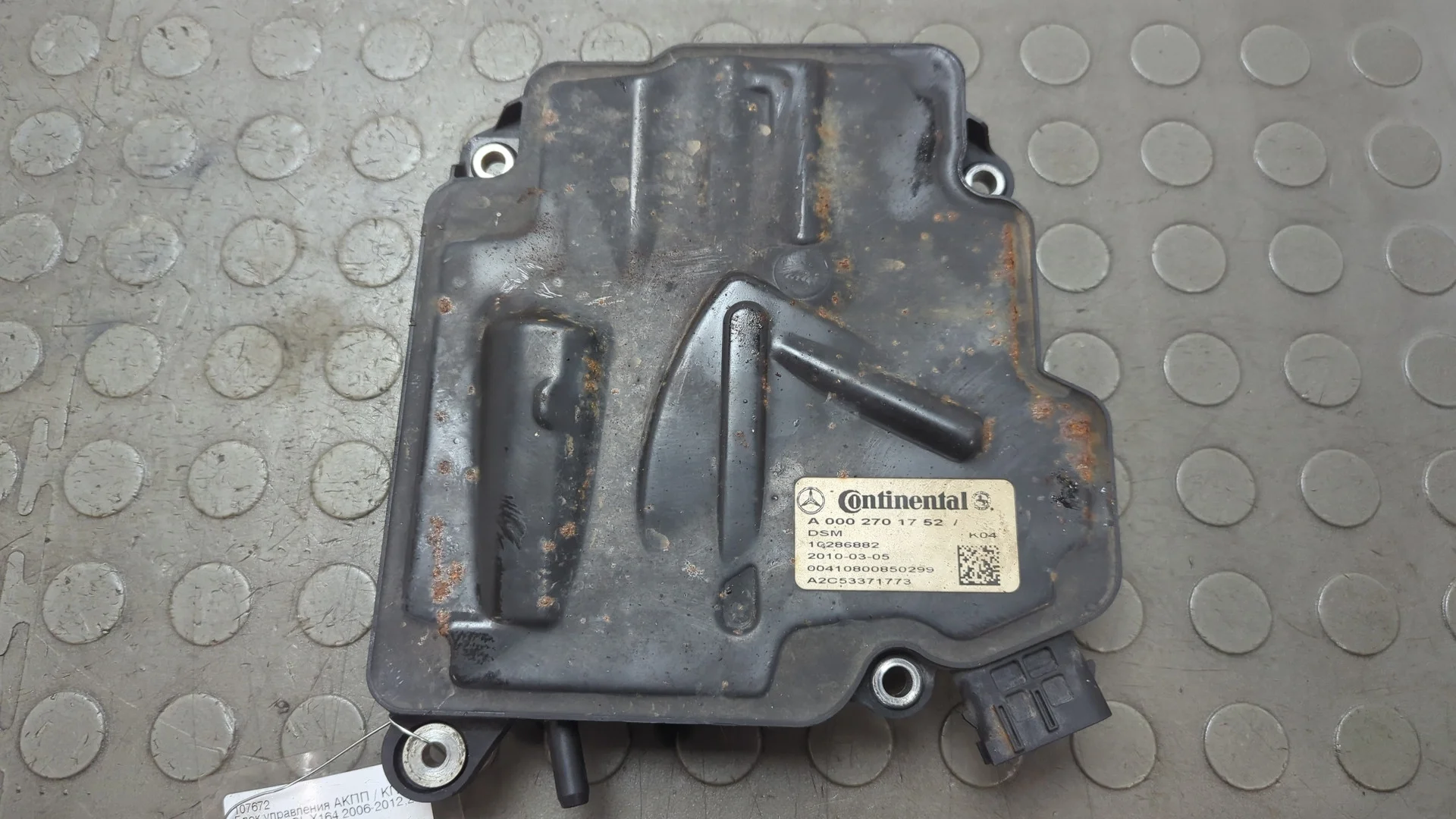 Блок управления АКПП / КПП Mercedes-Benz GL-Class X164 2006-2012 КПП автомат 4х4 (АКПП) M273.923 Бензин 4.7 л Инжектор