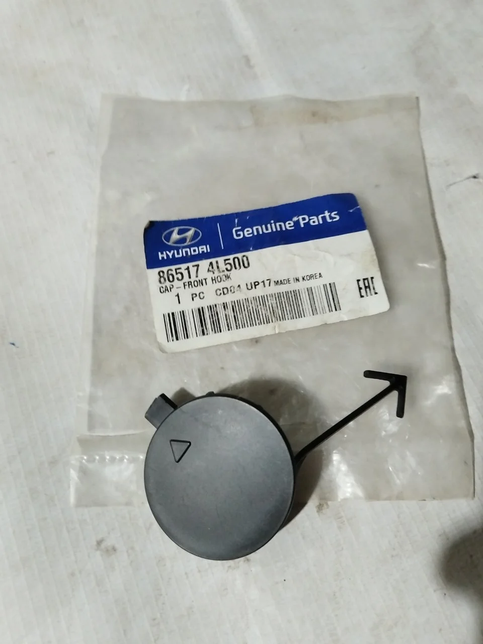 Заглушка буксировочного крюка Hyundai Solaris 2017 865174L500, передняя