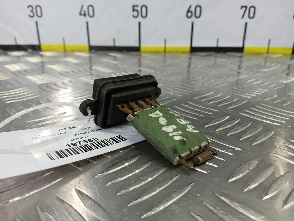 Резистор отопителя (Ежик) Fiat Doblo I рестайлинг