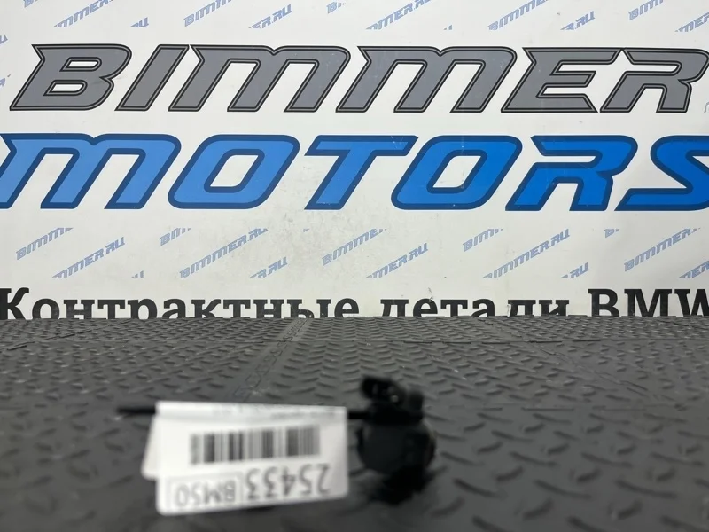 Датчик парковки Bmw 550Ix 2014 66209270495 F10 N63B44B