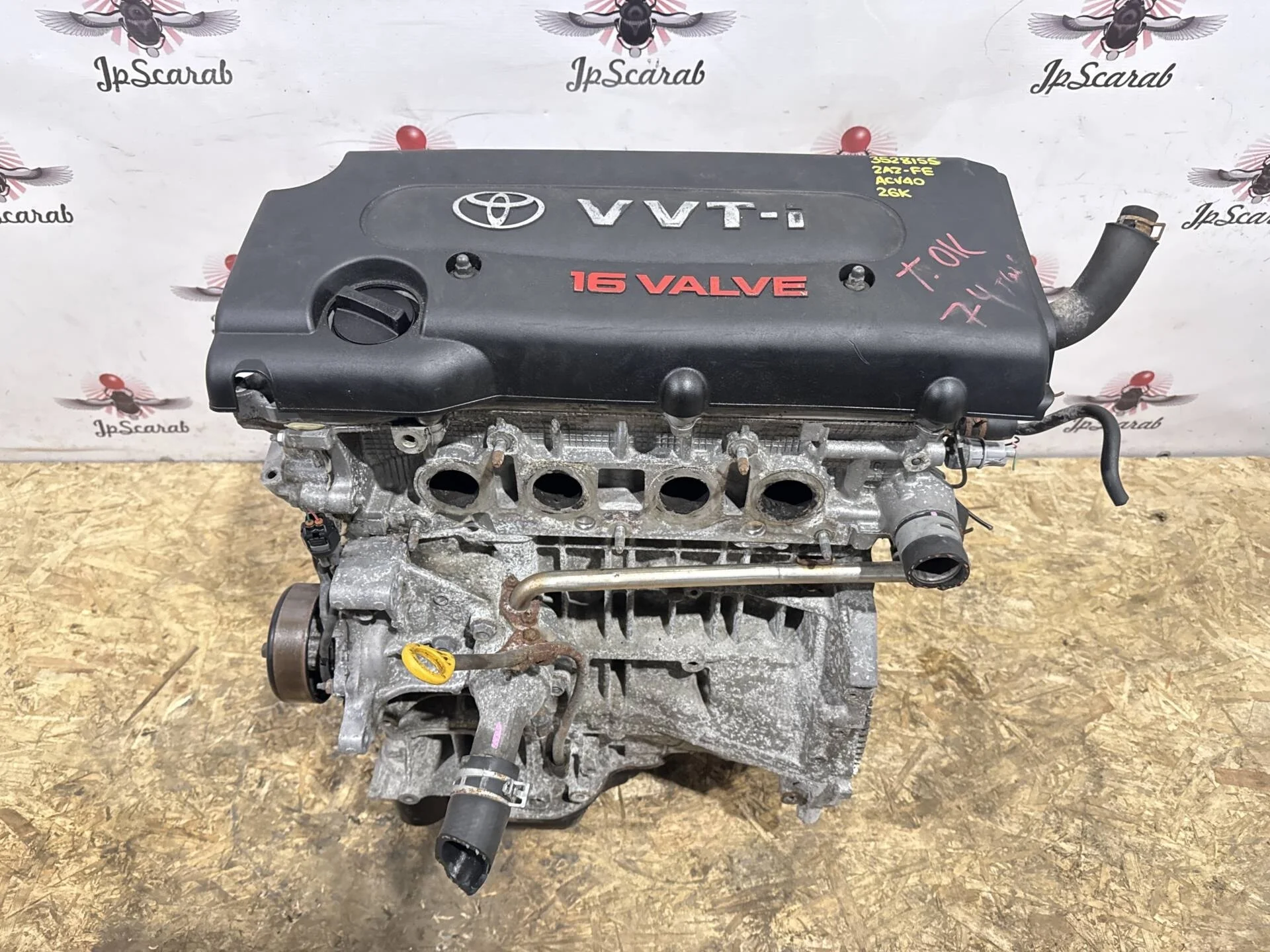 Двигатель Toyota Camry ACV40 2AZ-FE