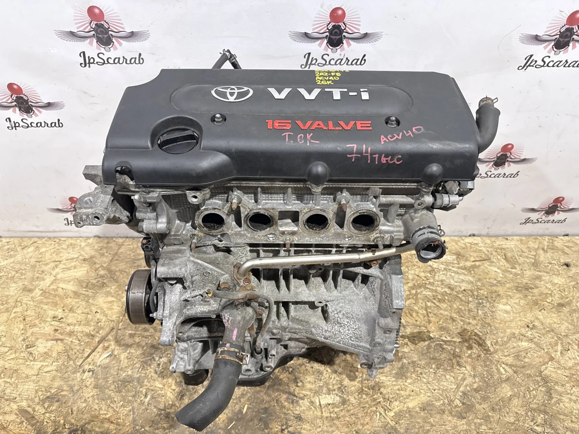 Двигатель Toyota Camry ACV40 2AZ-FE