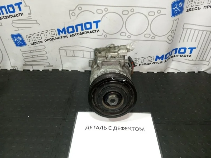 Компрессор кондиционера Mercedes-Benz B-Class A0042300311 W246 270910 270.910 M270