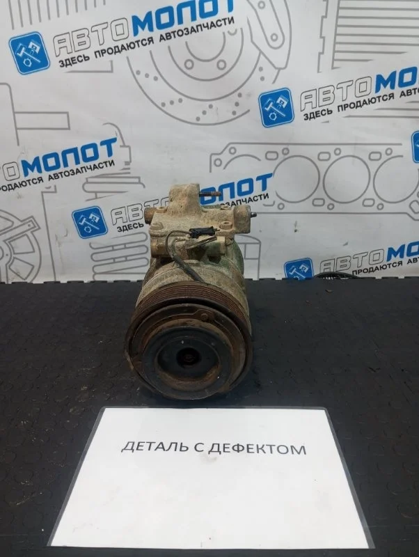 Компрессор кондиционера Hyundai Grand Starex 1625023500 D4CB VGT 174Л.С ЕВРО 4