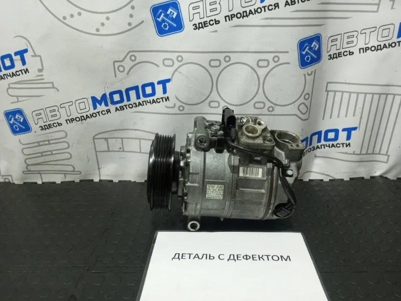 Компрессор кондиционера Volkswagen Touareg 7P0820803N FL CRCA 3.0D