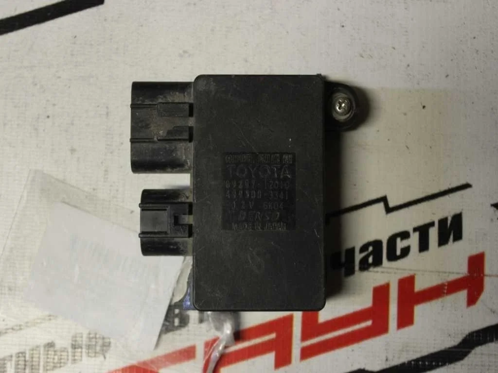 БЛОК УПРАВЛЕНИЯ ВЕНТИЛЯТОРОМ TOYOTA 8925712010