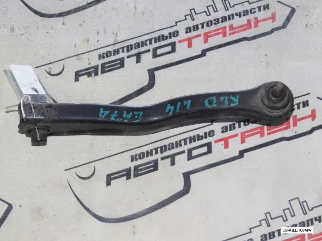 РЫЧАГ MITSUBISHI ASPIRE GALANT LEGNUM EA1A EA1W EA2A EA3A... EC1A EC1W EC3A EC3W EC4W EC5A EC5W EC7A EC7W 2WD 4WD ЗАДНИЙ ЛЕВЫЙ НИЖНИЙ ПОПЕРЕЧНЫЙ С ШАРОВОЙ MR162571