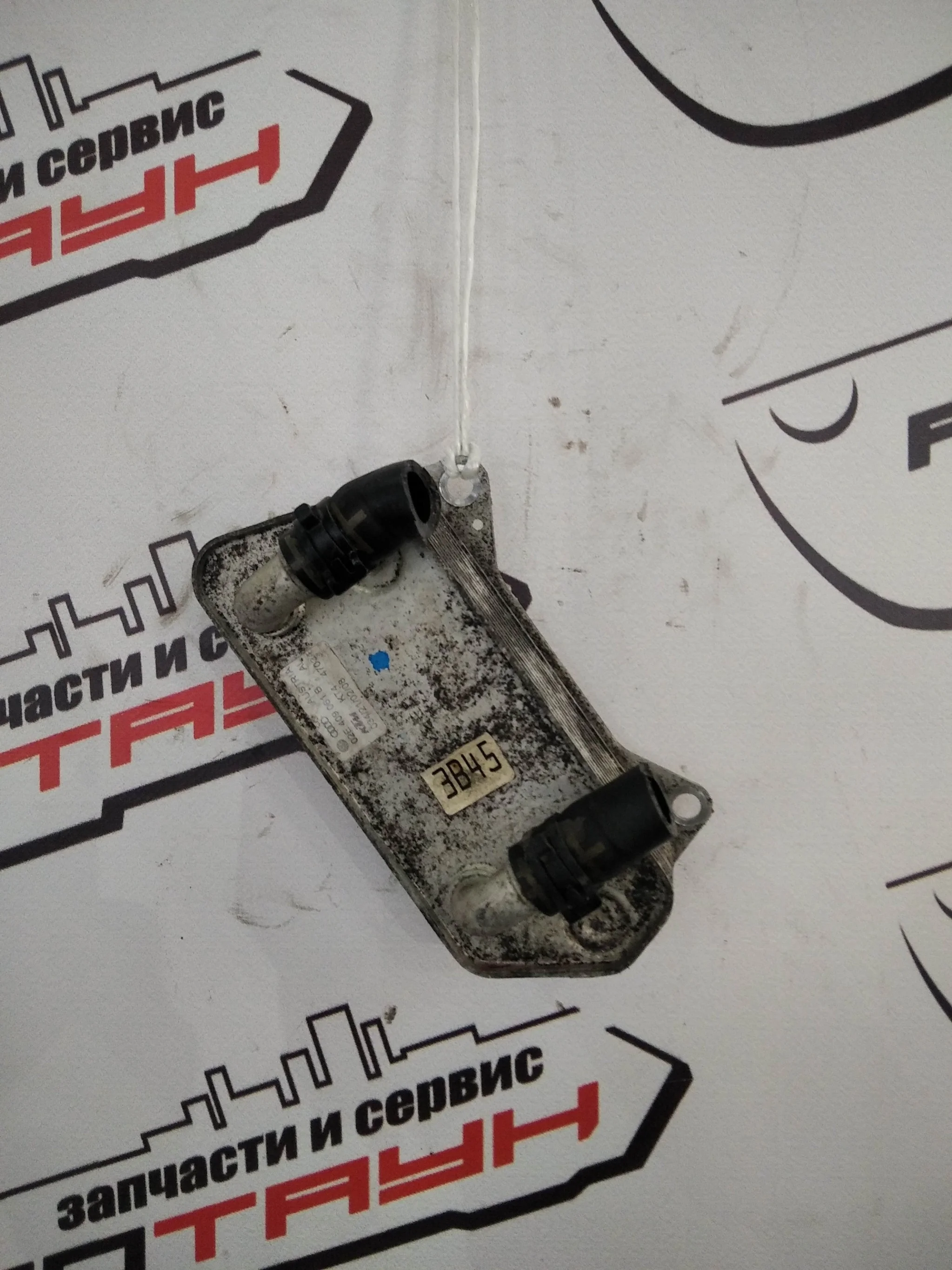 РАДИАТОР АКПП AUDI VOLKSWAGEN SEAT SKODA A3 ALHAMBRA ALTEA LEON OCTAVIA SUPERB TOLEDO TT YETI 1P1... 8J3 8J9 8P1 8P7 8PA FV3 FV9 FVP FVR 02E409061B