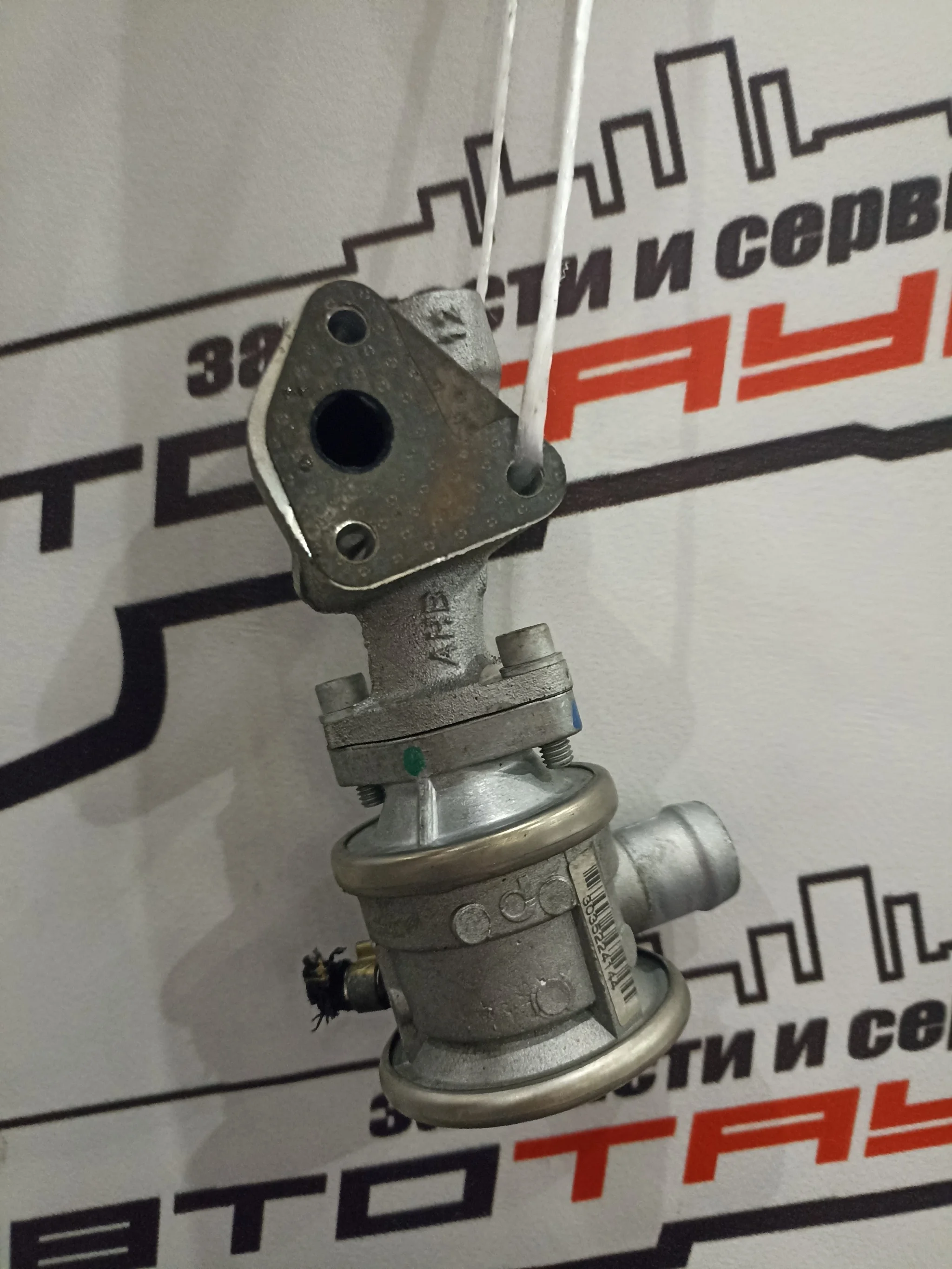 КЛАПАН EGR AUDI VOLKSWAGEN SKODA 06B131101C