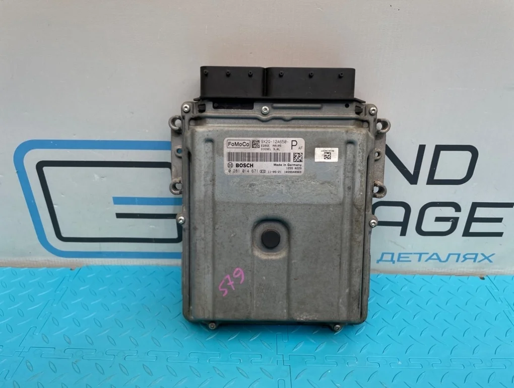 ЭБУ Jaguar Xf 2011 C2D18198 X250 306DT 3.0