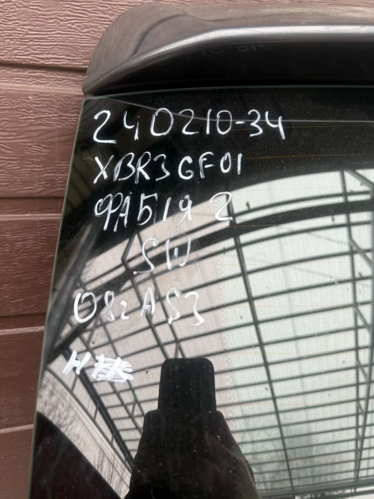 Замок крышки багажника Skoda Fabia II (2007—2010)