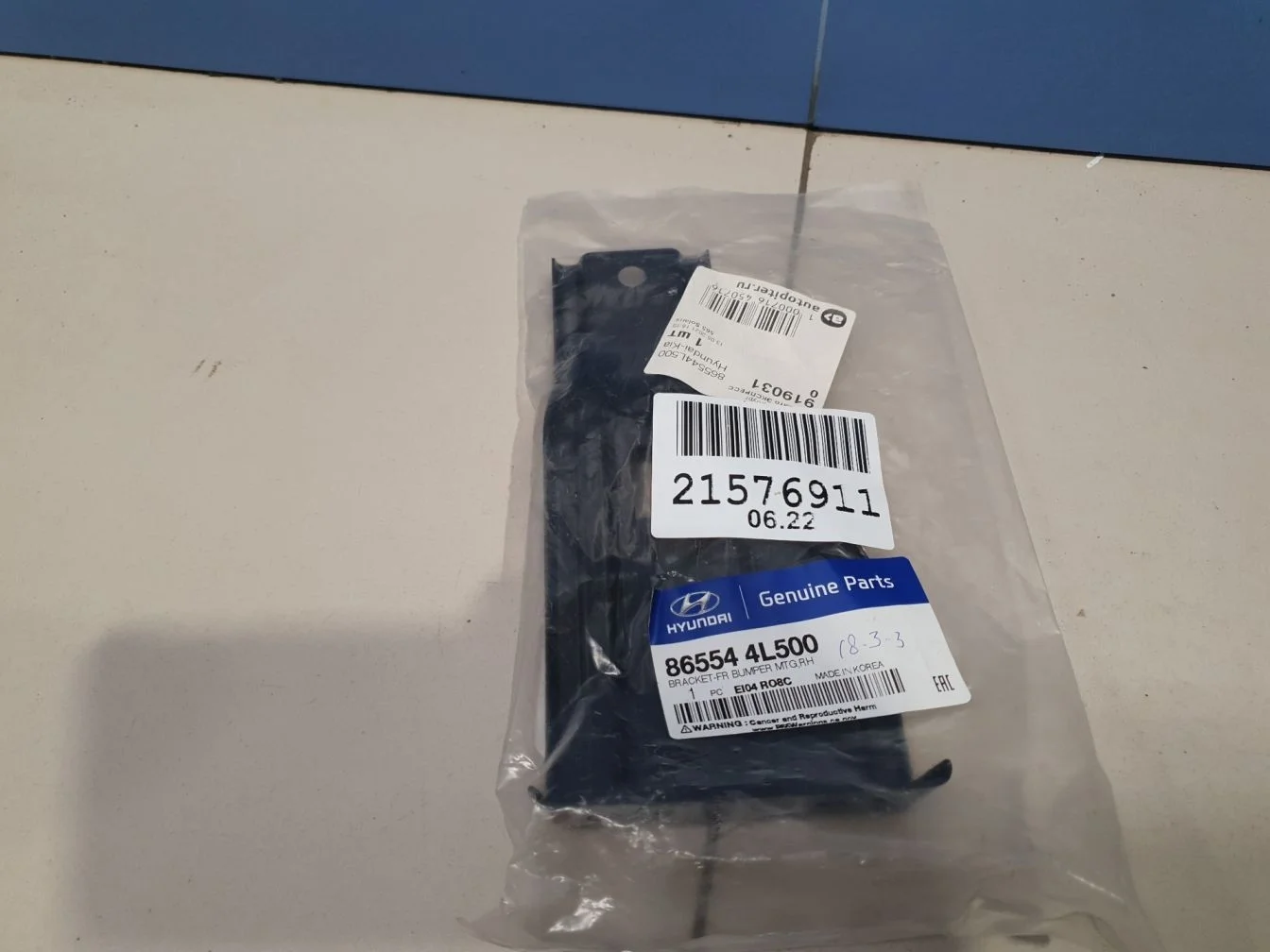 Кронштейн переднего бампера правый для Hyundai Solaris 2010-2017