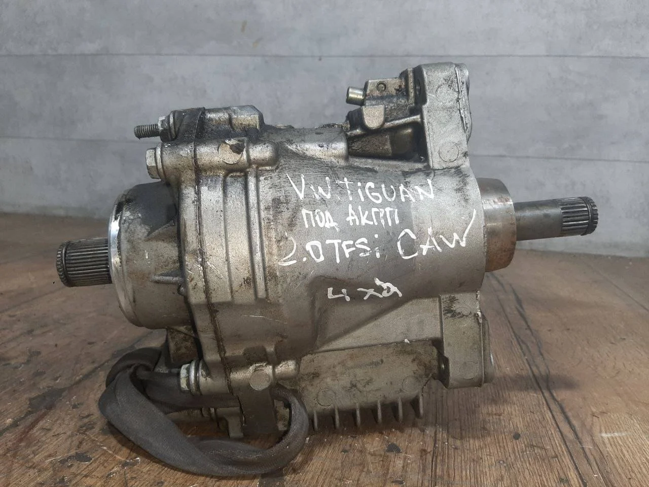 раздаточная коробка Volkswagen Tiguan