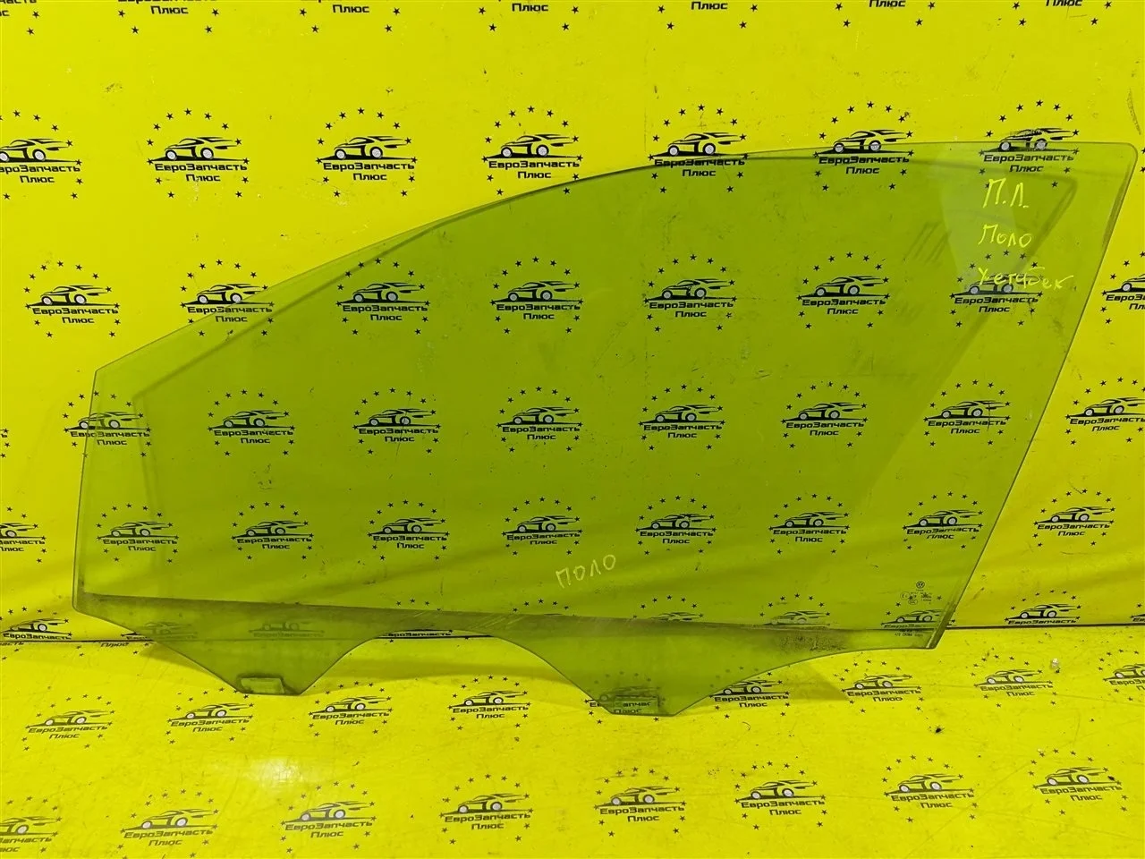 Стекло двери Volkswagen Polo 6R0845201A MK5, переднее левое