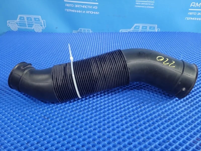 Патрубок воздушного фильтра Mercedes-Benz S-class