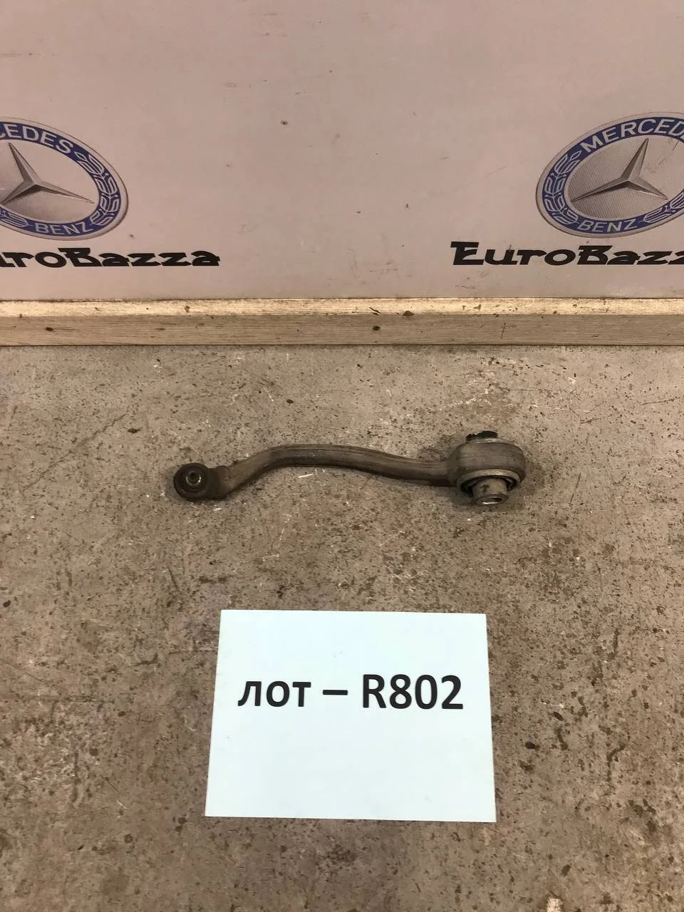 Рычаг передней подвески Mercedes W203