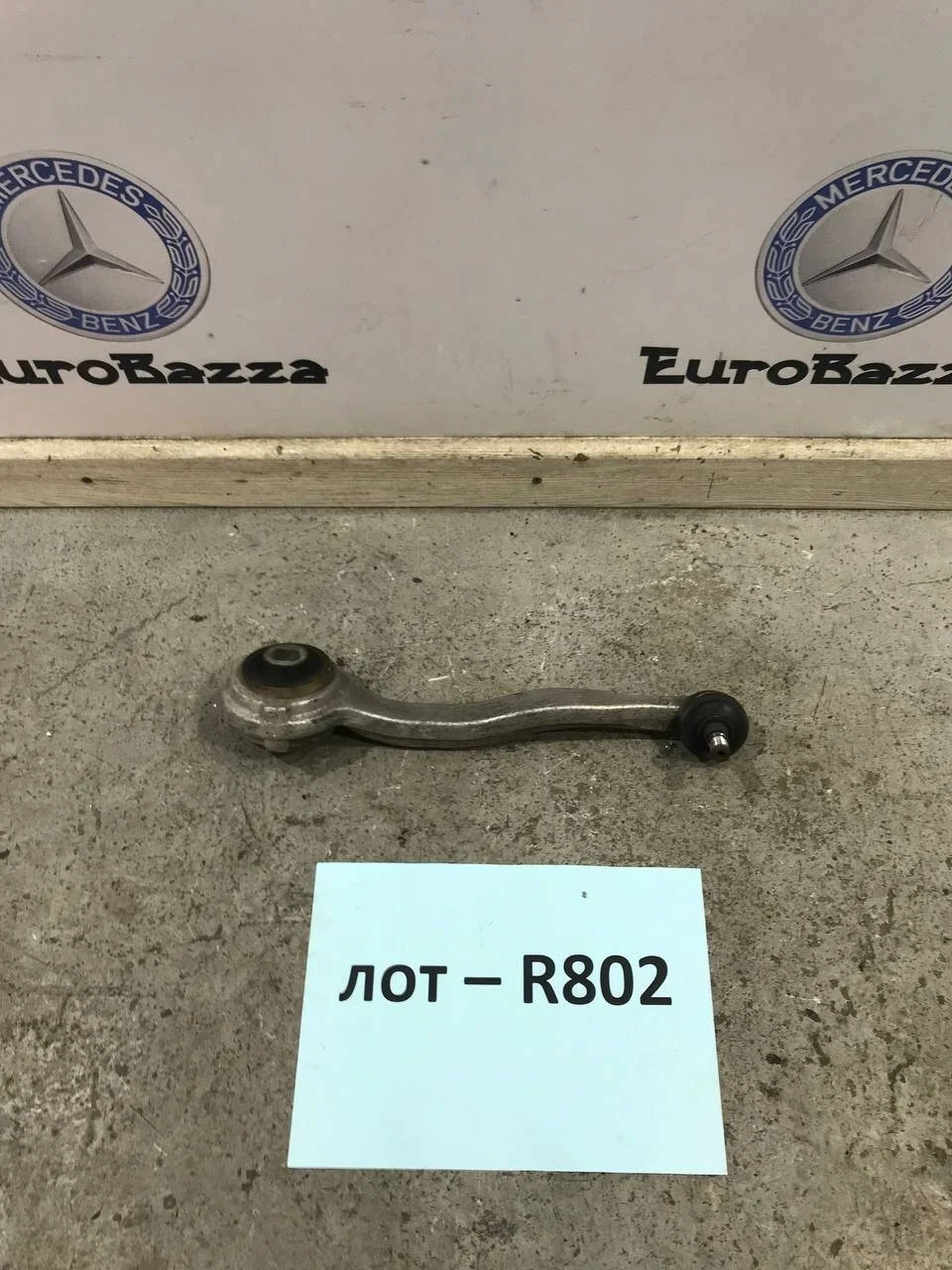 Рычаг передней подвески Mercedes W203