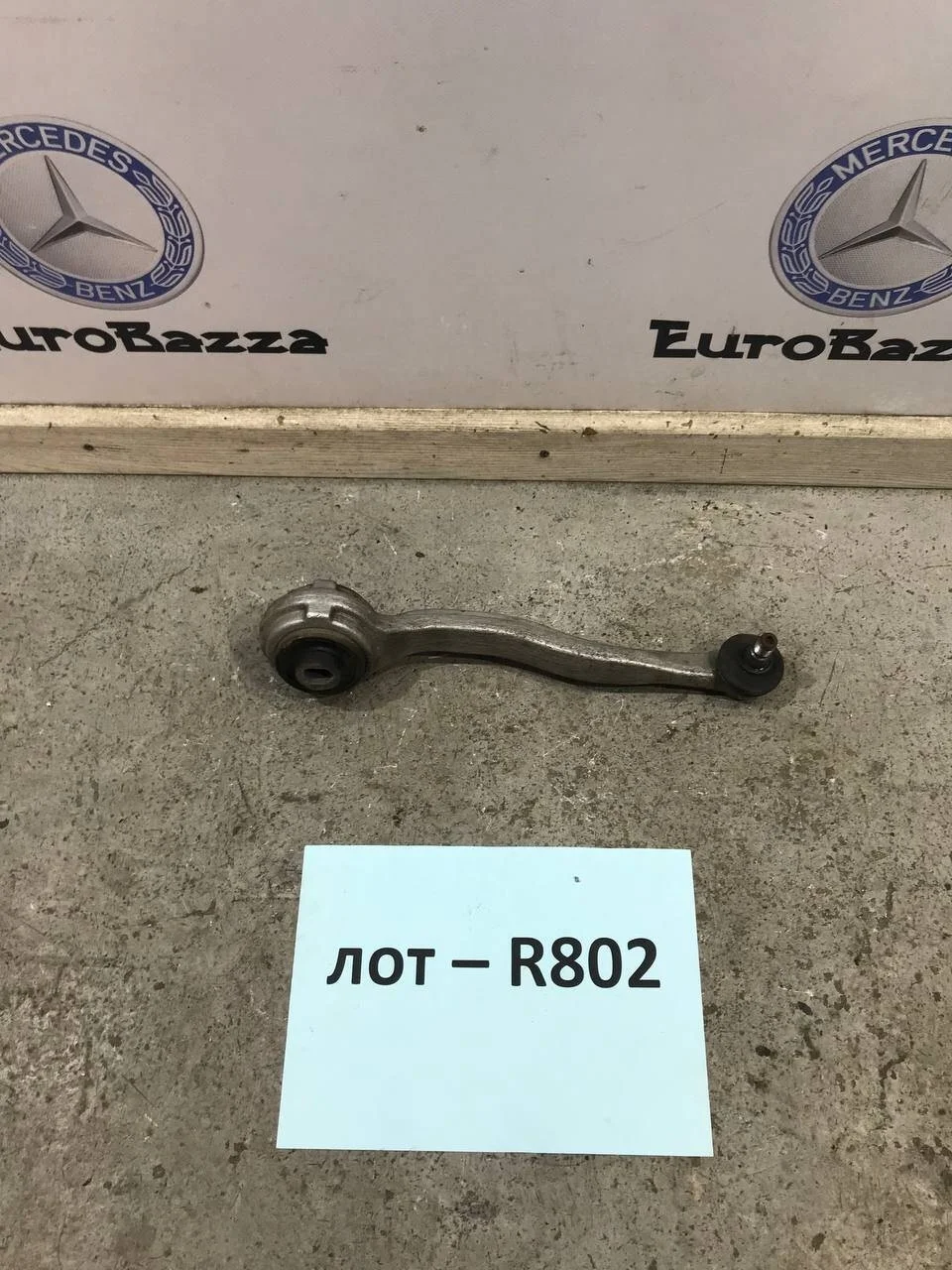 Рычаг передней подвески Mercedes W203