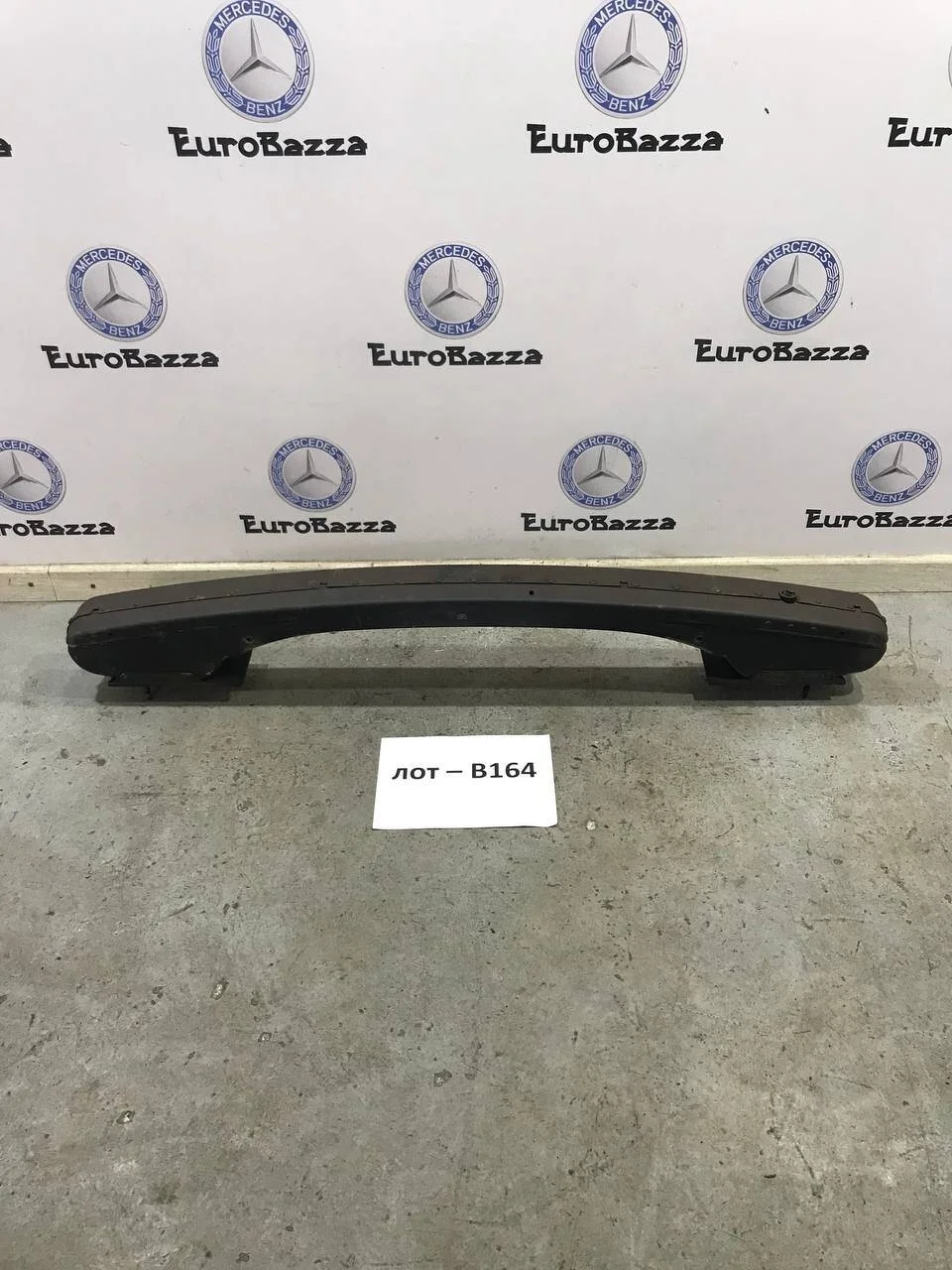 Усилитель бампера задний Mercedes W220