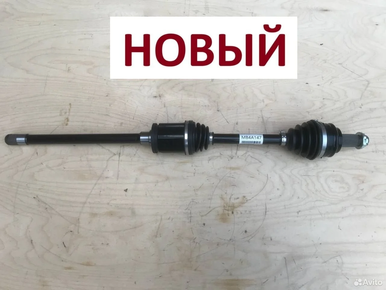 Привод передний правый bmw x3 e83