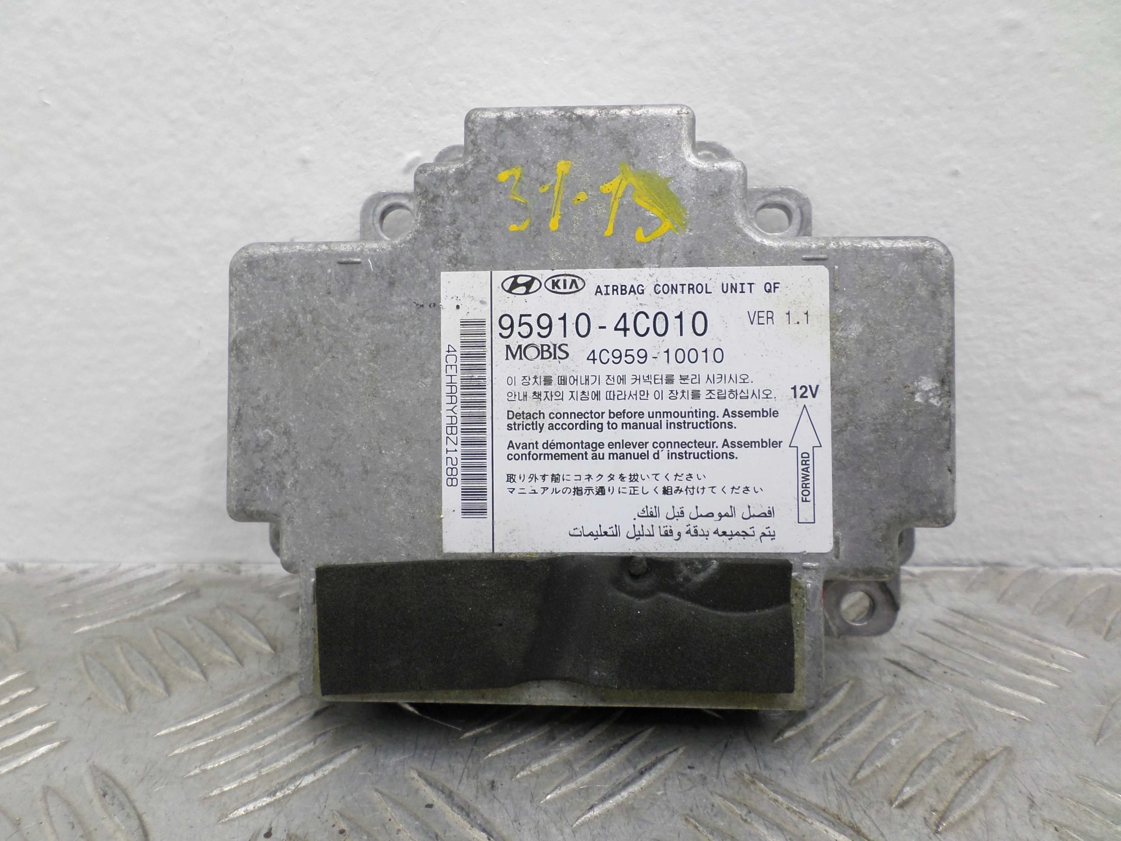 Блок управления подушек безопасности Kia Optima III (TF) 2010 - 2013 бензин 2.0 Автомат