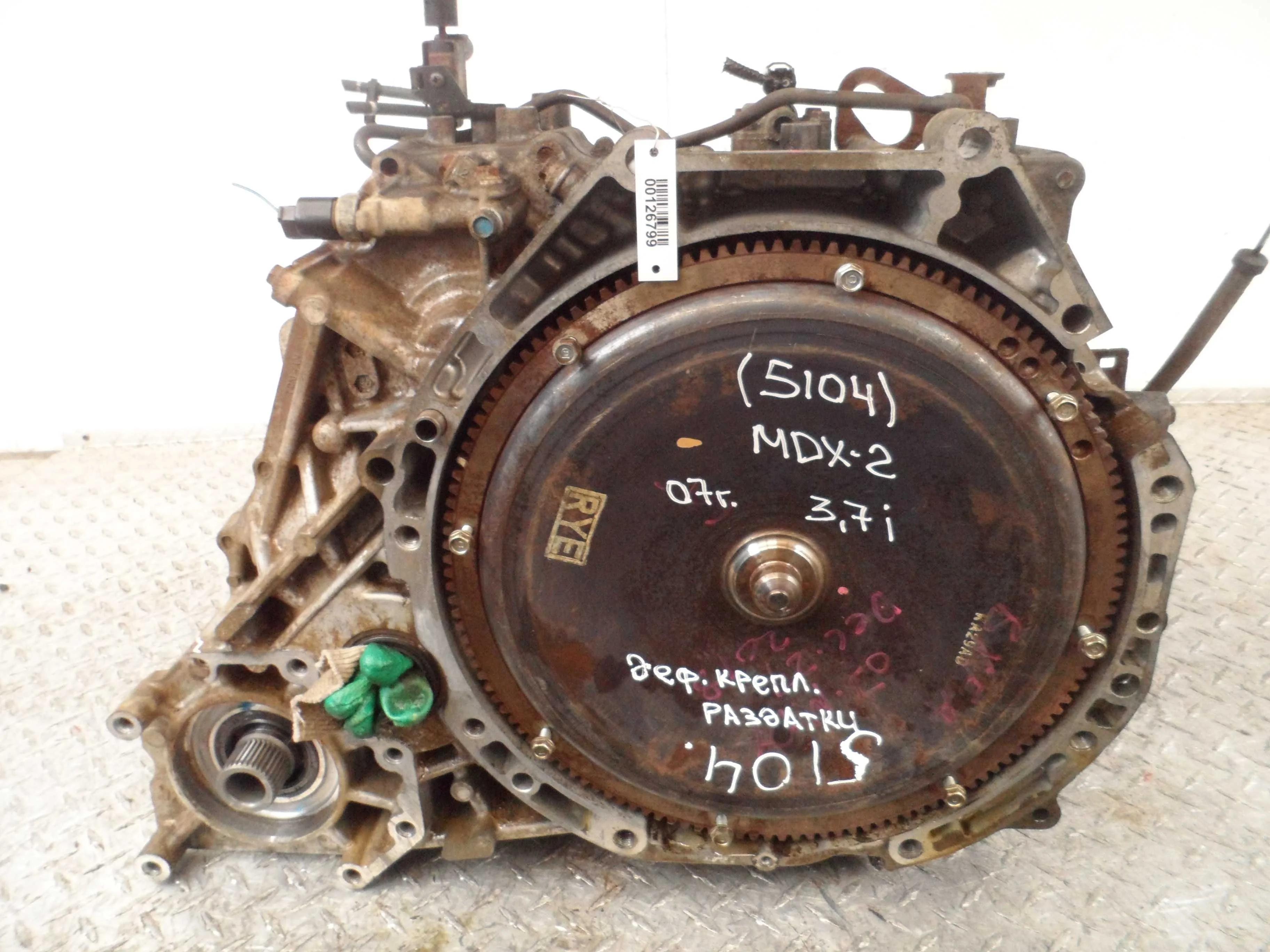 АКПП Acura MDX II (YD2) 2006 - 2010 бензин 3.7 Автомат