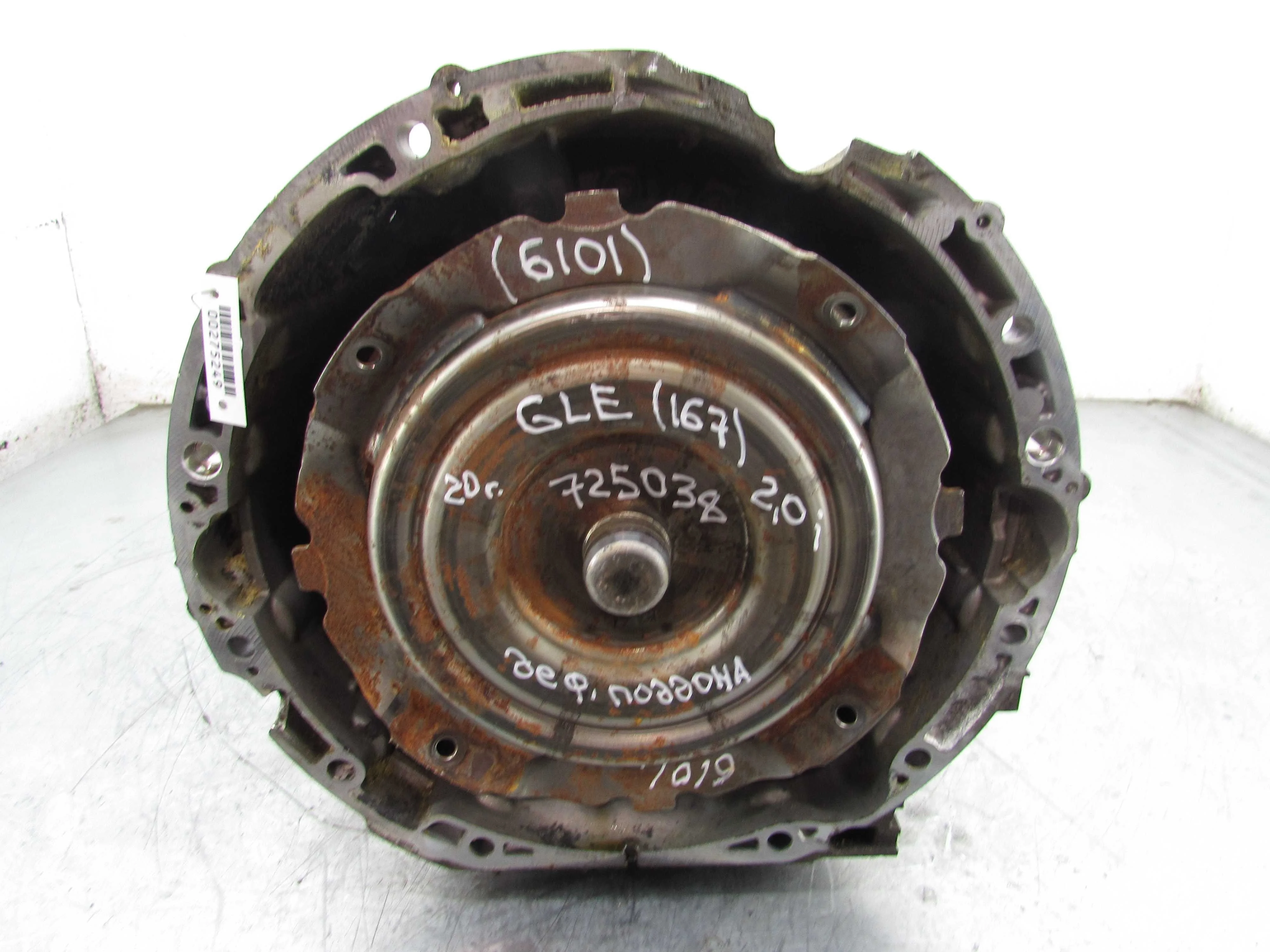 АКПП Mercedes GLE (W167) 2019 - наст. время бензин 2.0 Автомат