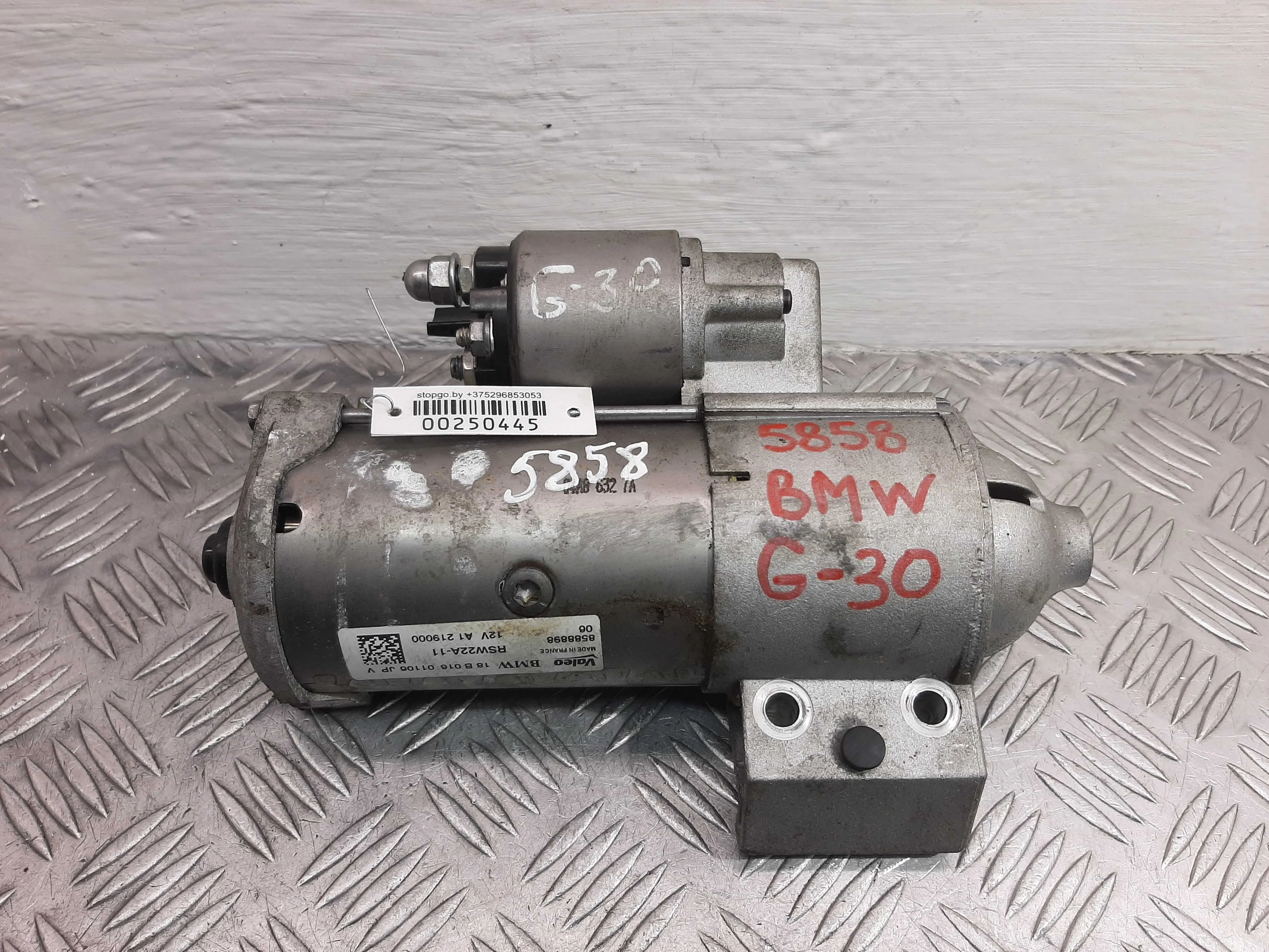 Стартер BMW 5-Series G30 2016 - 2020 дизель 2.0 Автомат